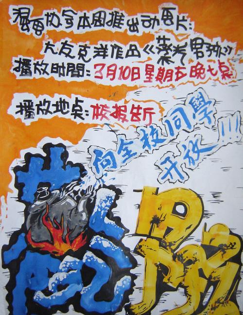 怎么获得台湾身份证图片